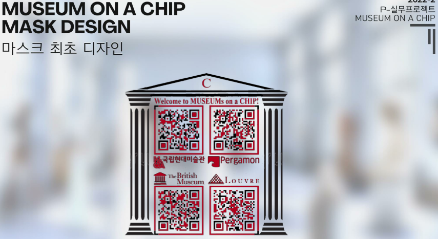 프로젝트 작업과정 - design