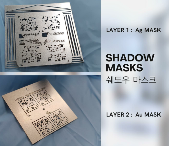 쉐도우 마스크 결과물