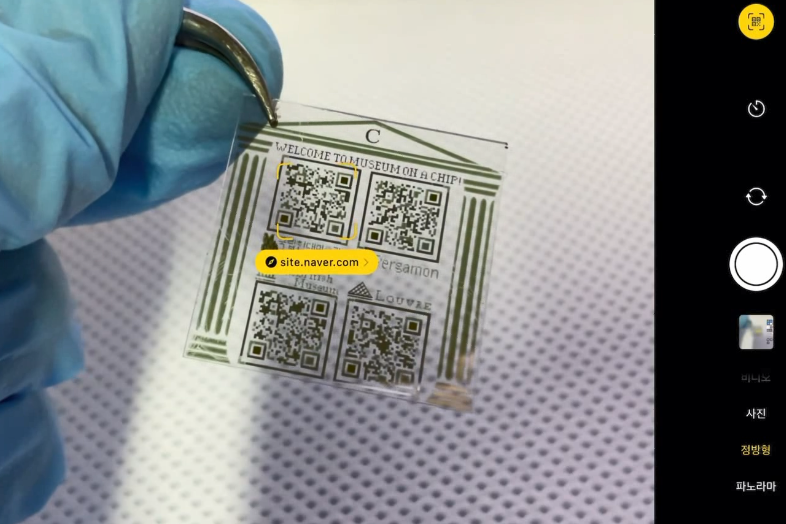 qr코드 인식장면