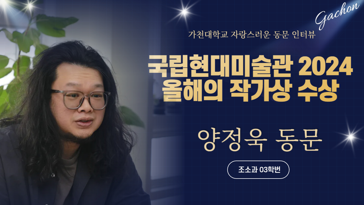유튜브 인터뷰
