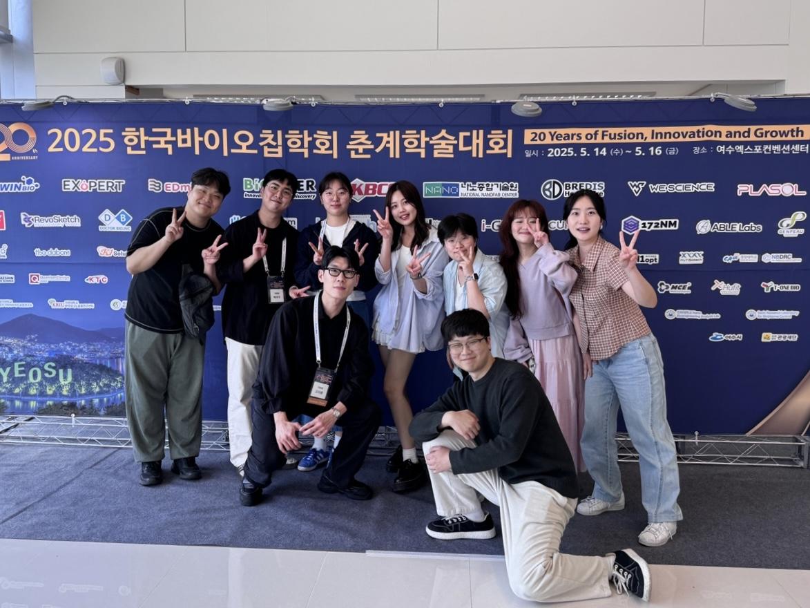 고지훈교수 연구팀