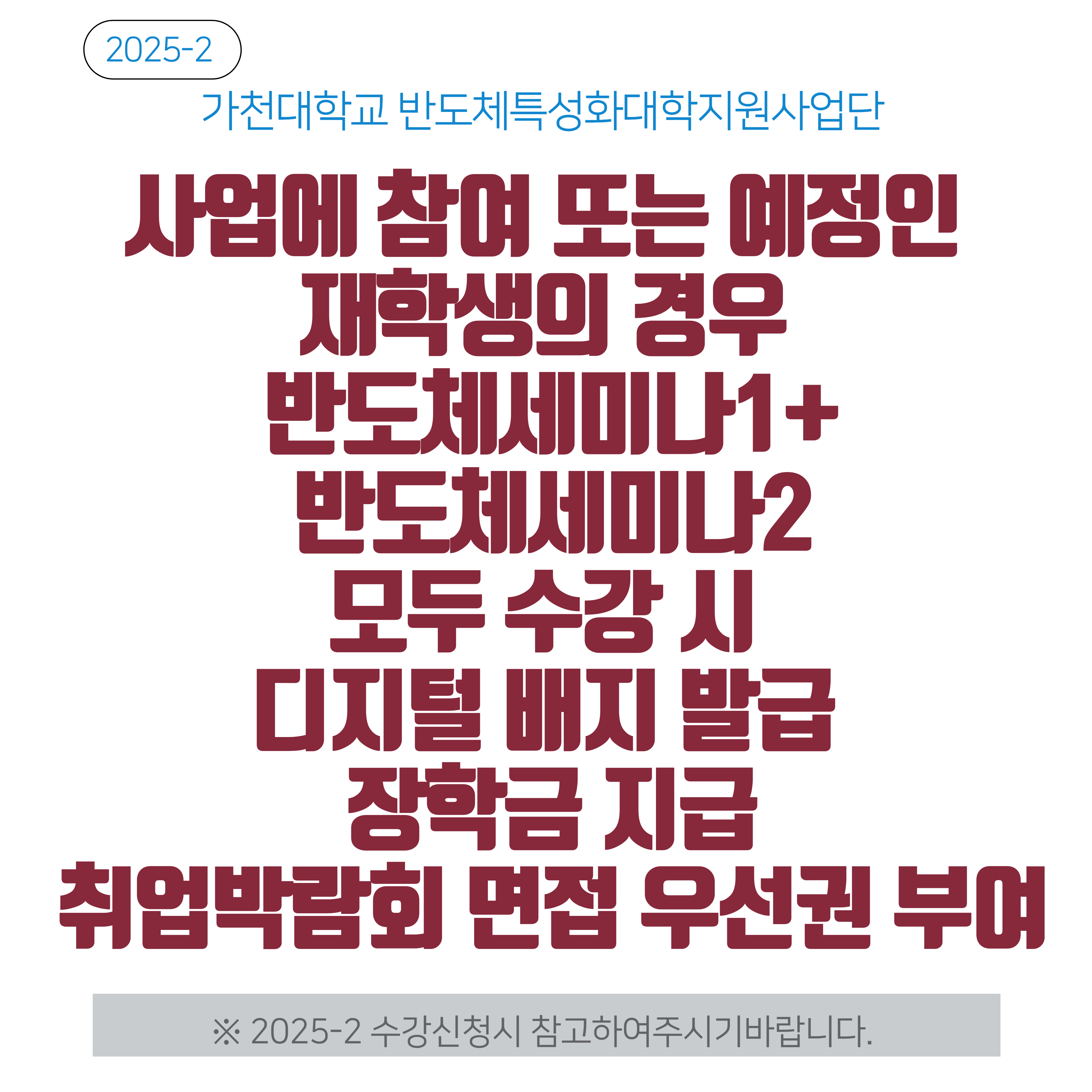 세미나