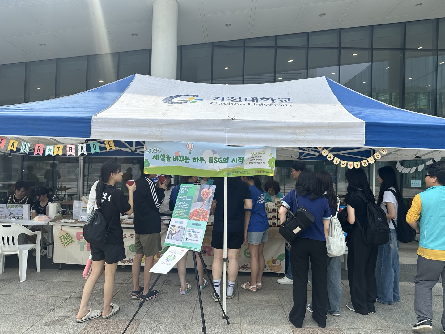 공정무역부터 친환경 비누까지… 지속가능발전목표(SDGs)를 향한 실천의 장 대표이미지