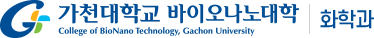 가천대학교 화학과