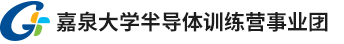 가천대학교반도체 부트캠프사업단