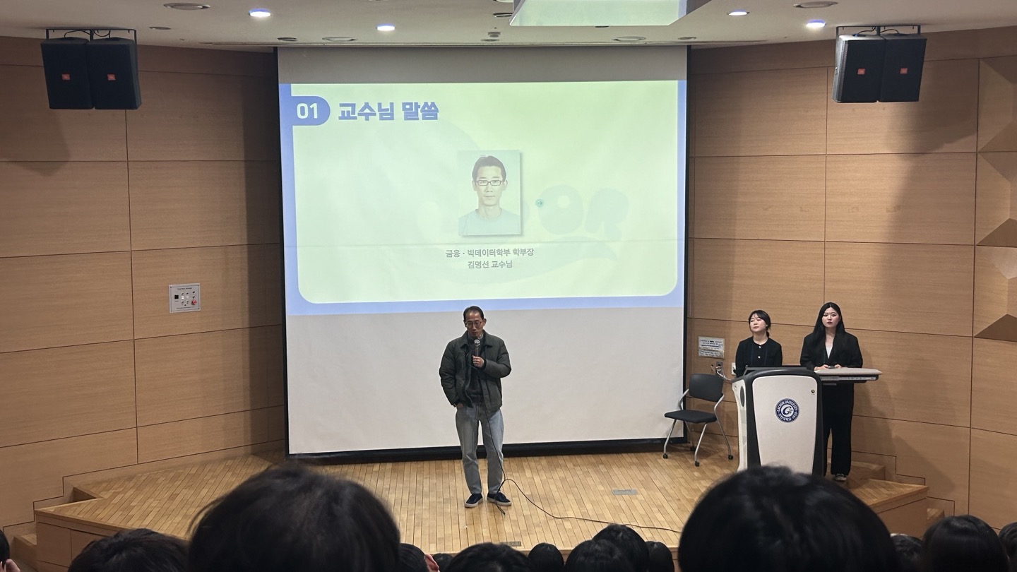 개강총회2.jpg 첨부 이미지