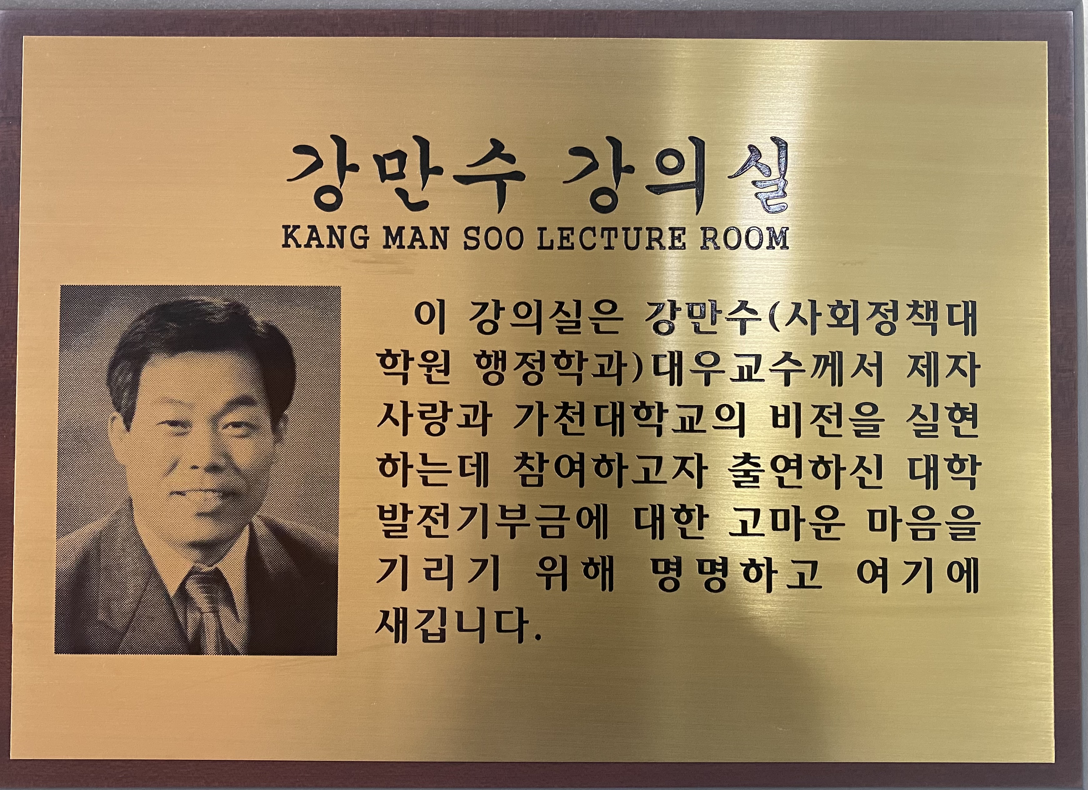 강만수 강의실.jpg 첨부 이미지