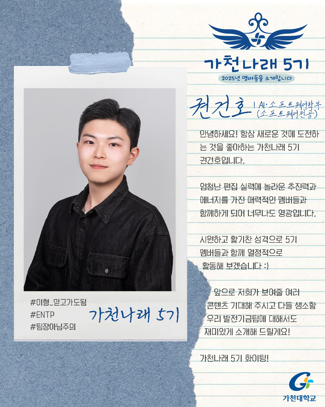 카드뉴스_권건호 ver.png 첨부 이미지