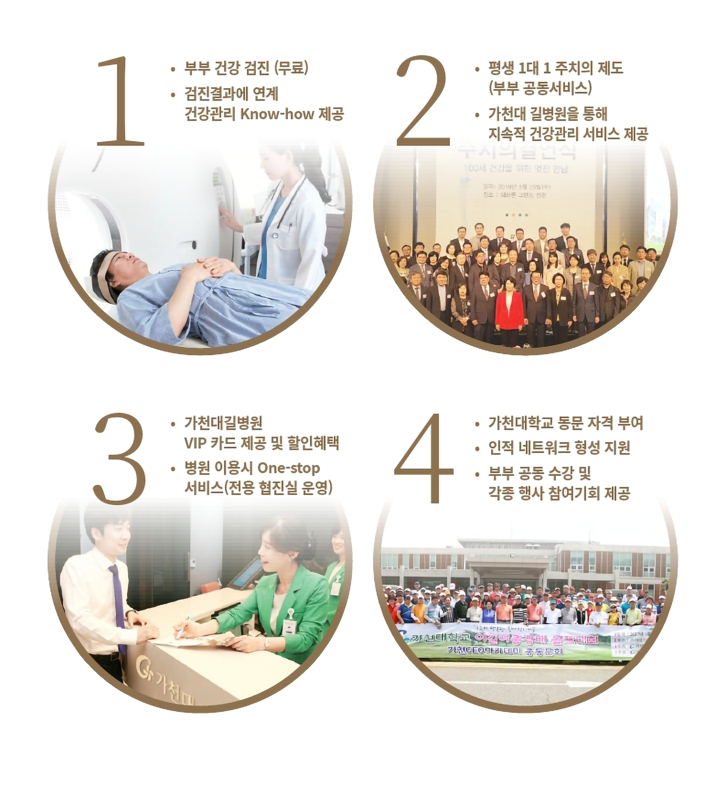 특전안내