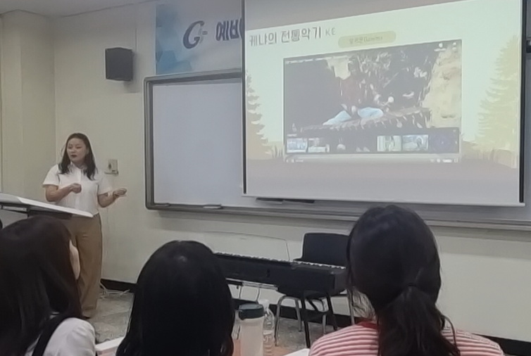 발표사진5.png 첨부 이미지