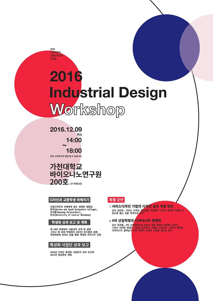 15202535_1731800963808194_4450516142988236824_n.jpg 첨부 이미지