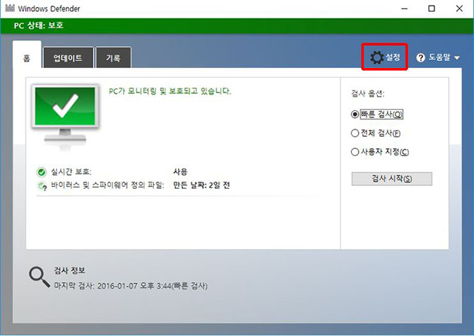 에이전트설치시차단되는문제2