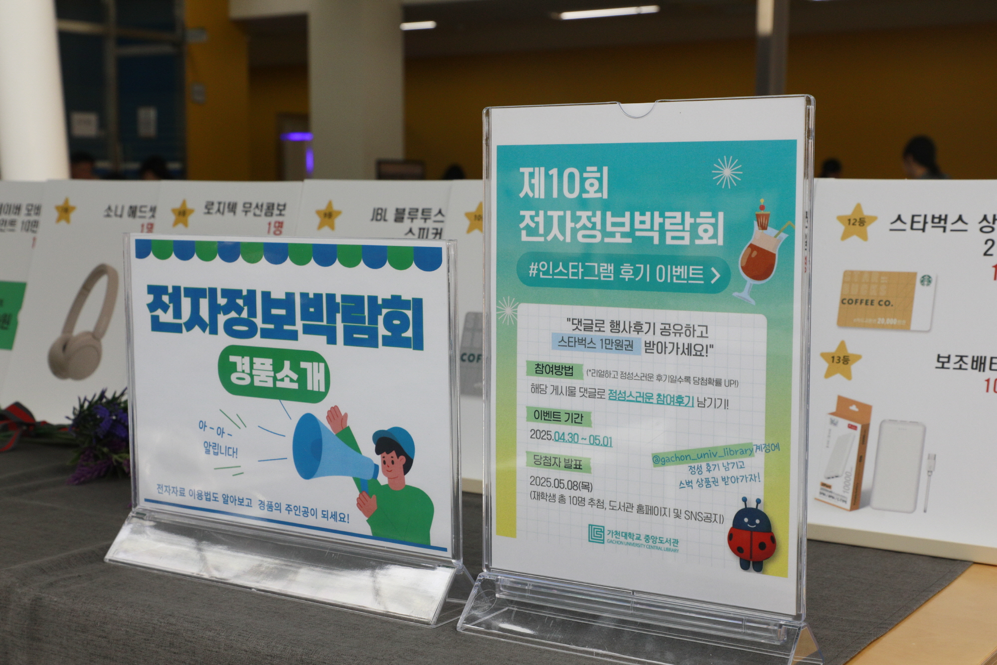 0_250430_전자정보박람회 (3).JPG 첨부 이미지