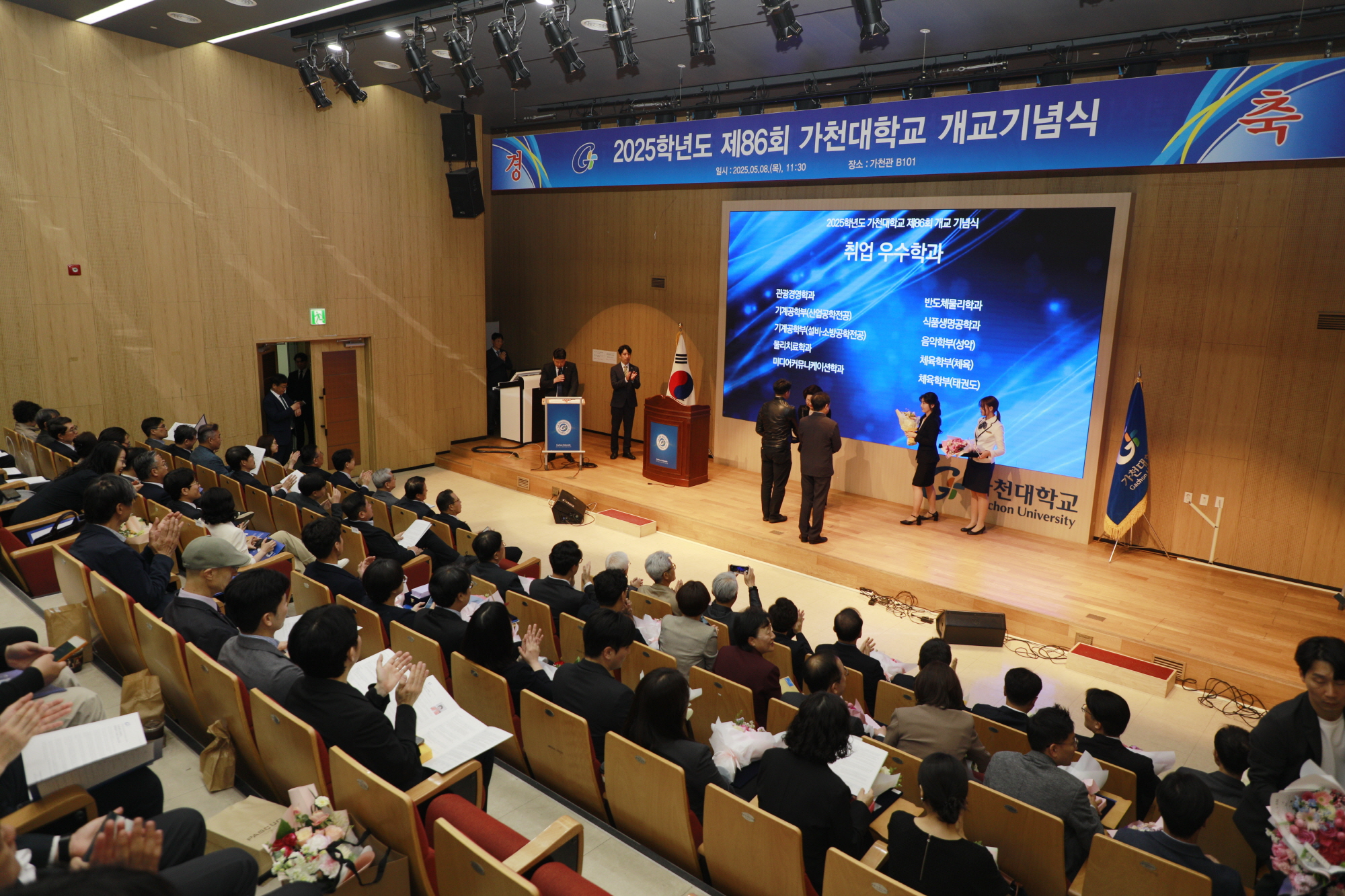 0_250508_개교기념식 (179).JPG 첨부 이미지