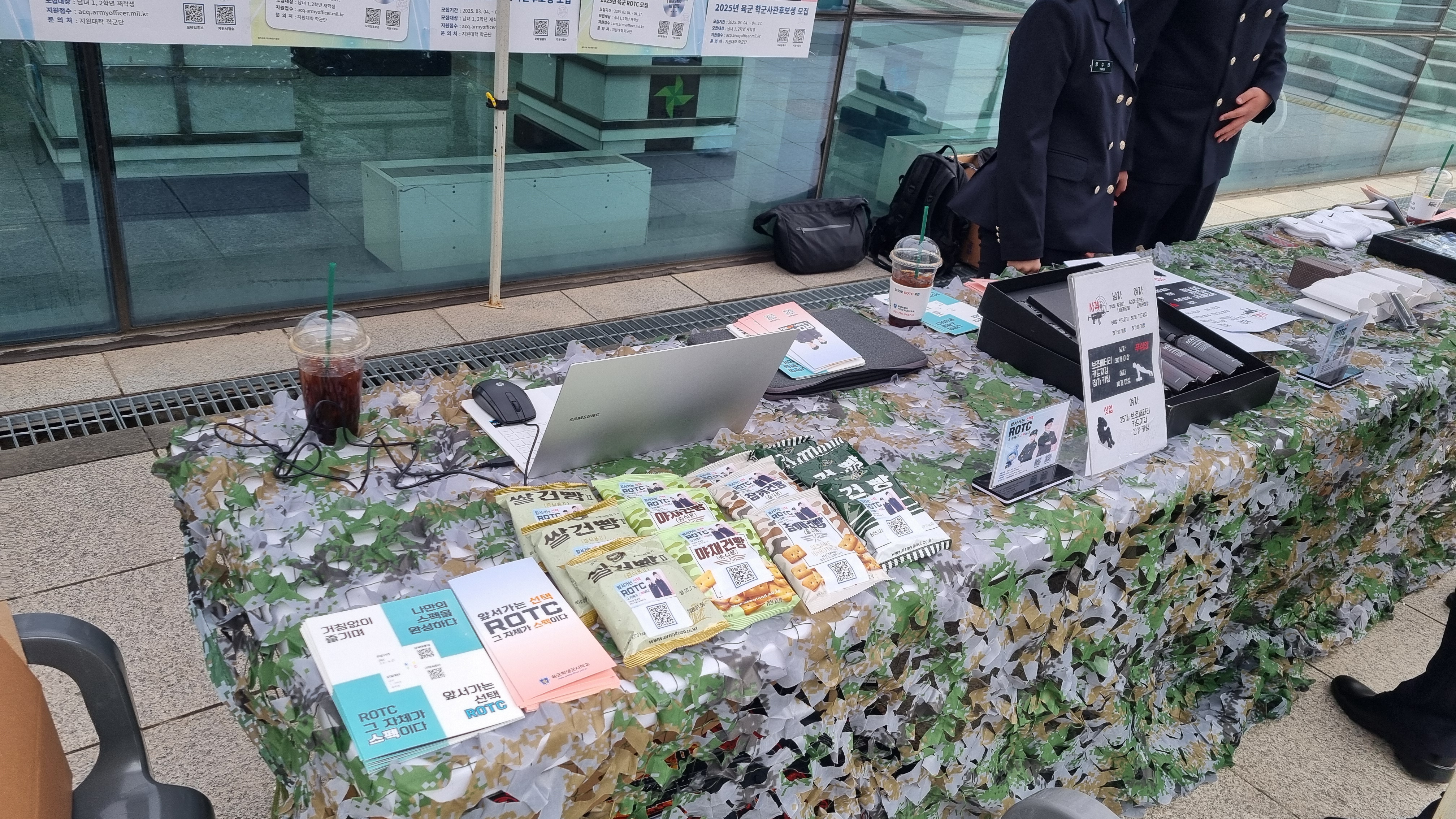 KakaoTalk_20250526_085028569_07.jpg 첨부 이미지